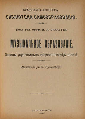 Лот из двух книг по искусству: